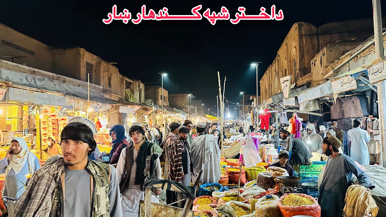 Eid ul Adha night in Kandahar city 2025 | دلوی اختر شپه په کندهار کي