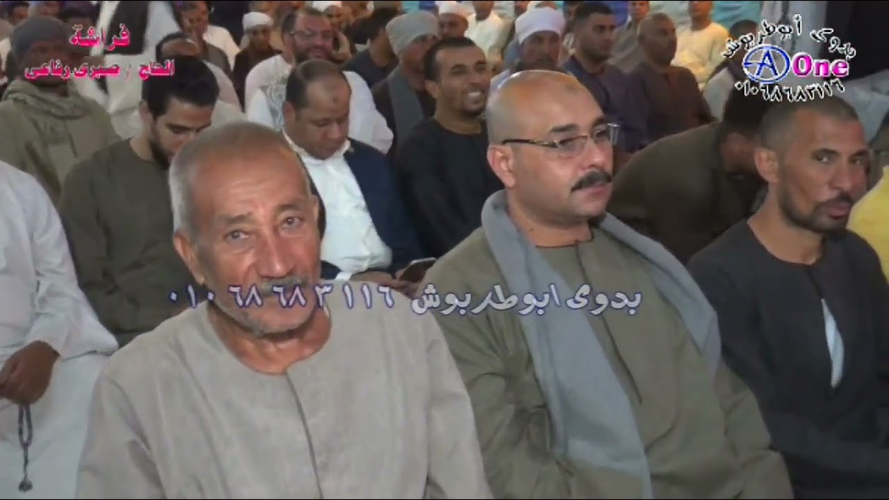 كلمة الشيخ محمد عبدالمبدى الكمونى - أفراح آل القياشى بالشيخ سعيد مركز البلينا محافظة سوهاج