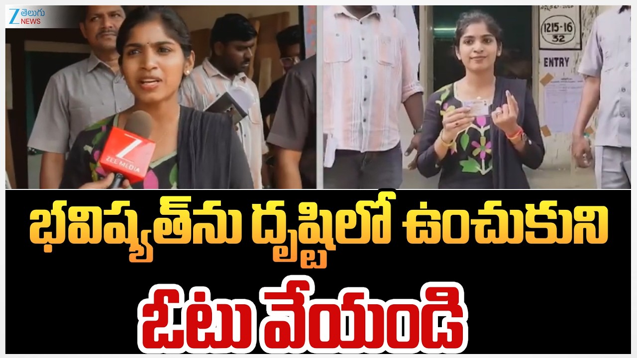MLA Yasashwini Reddy About Telangana Municipal Elections | Congress Party | Zee Telugu News