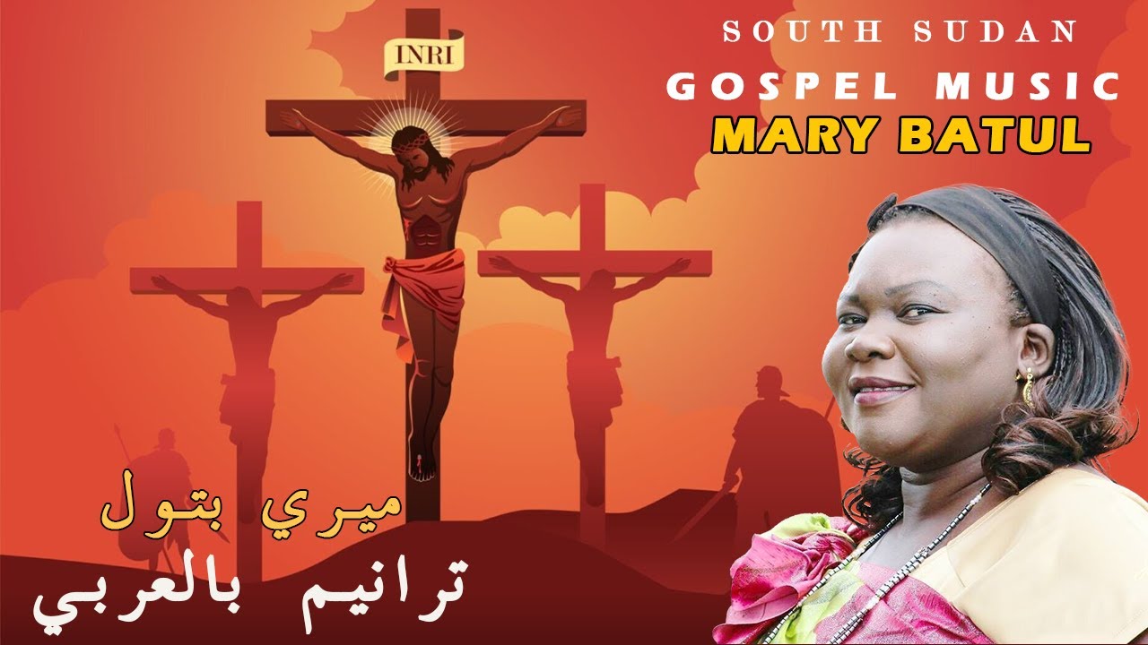 South Sudan Gospel Mix 2025 | Mary Batul Praise & Worship Songs