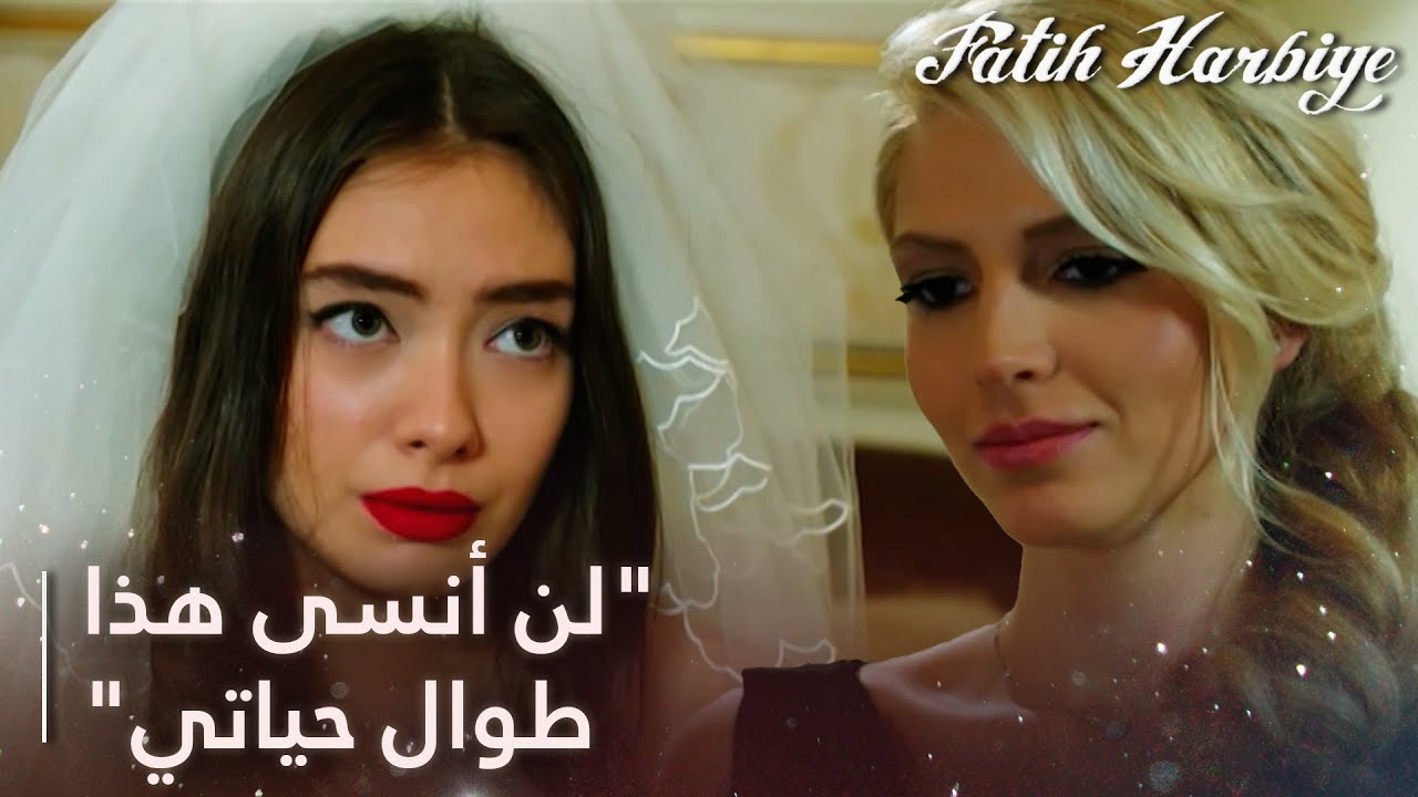 يبدو أن بيلين يخطط لشيء ما مجدداً | مسلسل فاتح حربية