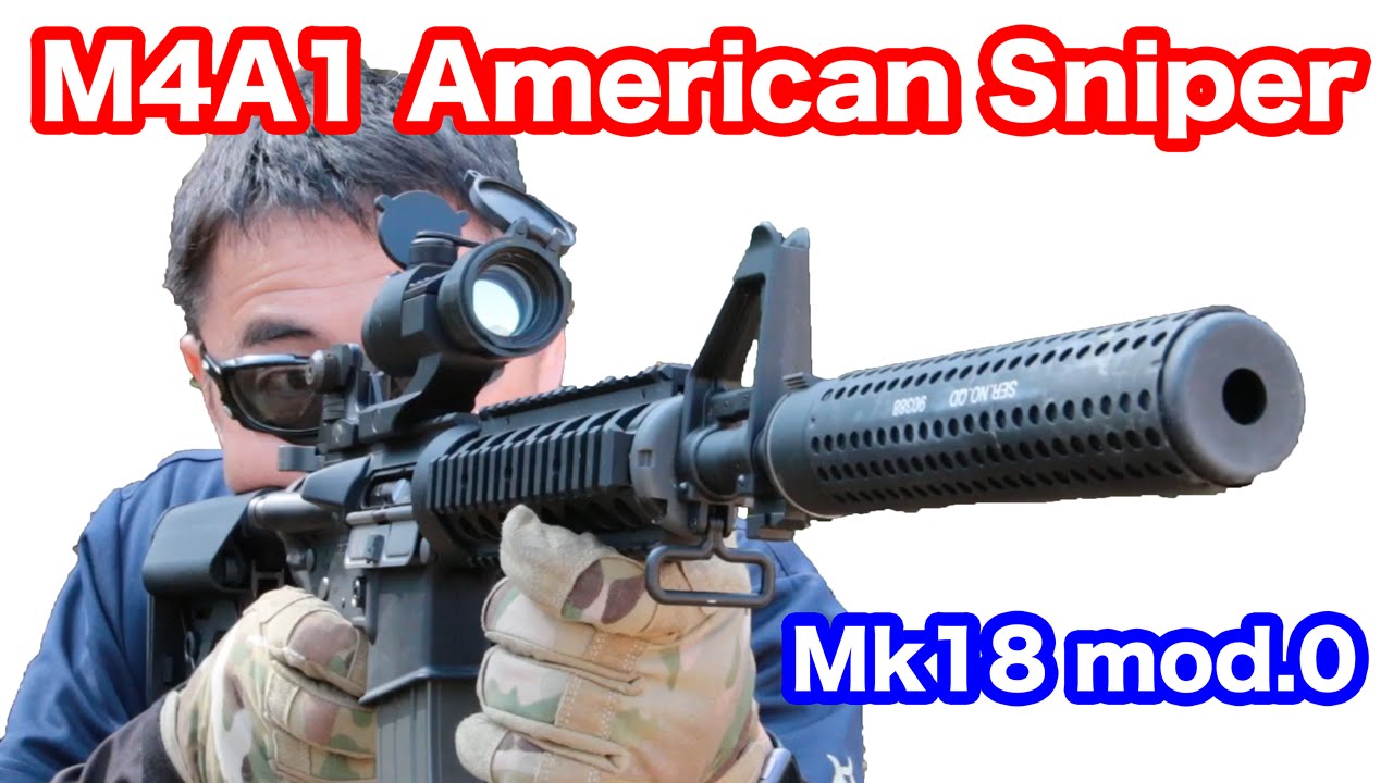 WA コルト M4A1 アメリカンスナイパー ネイビーシールズ特殊部隊装備 Mk18 mod.0 ガスブローバック マック堺のレビュー動画#474