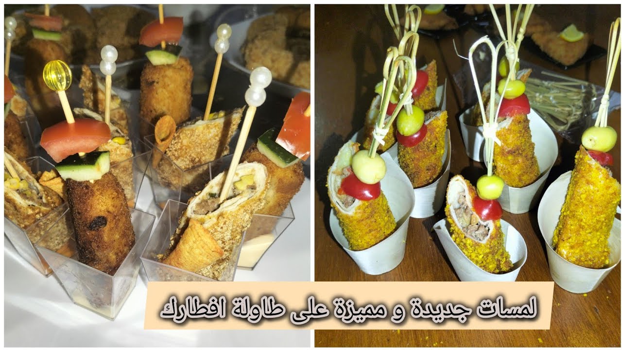مملحات رمضان الجزء الثاني حضرتلكم طاكوس بشكل جديد و ذوق جديد لأول مرة على اليوتيوب وصفة التكوين 
