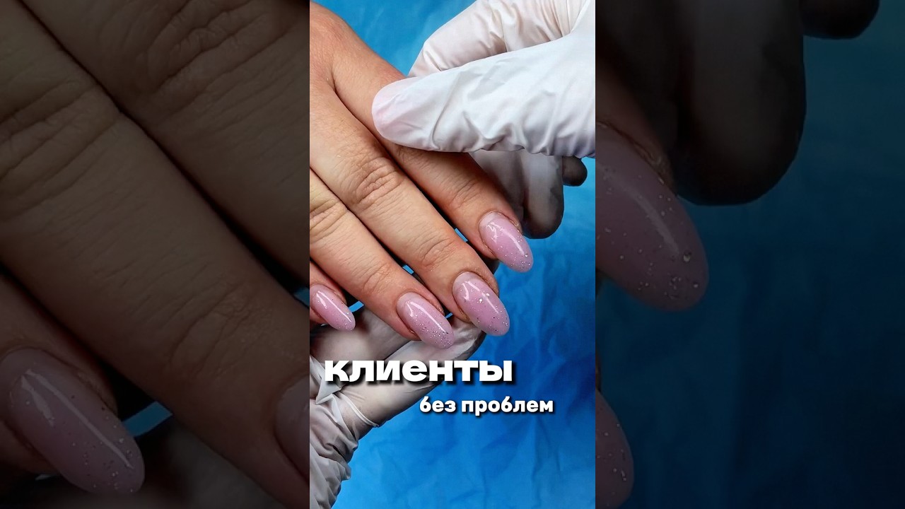 маникюр НАОБОРОТ 🔄 и покрытие голубая кошка