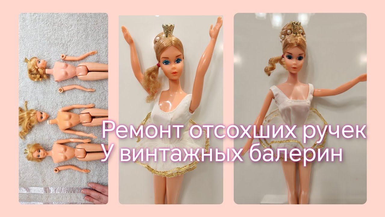 Ballerina Barbie 1975 how to fix broken arms