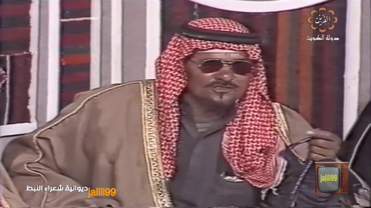 HD 🇰🇼 برنامج ديوانية شعراء النبط 31 تقديم سليمان الهويدي والزمن الجمييل