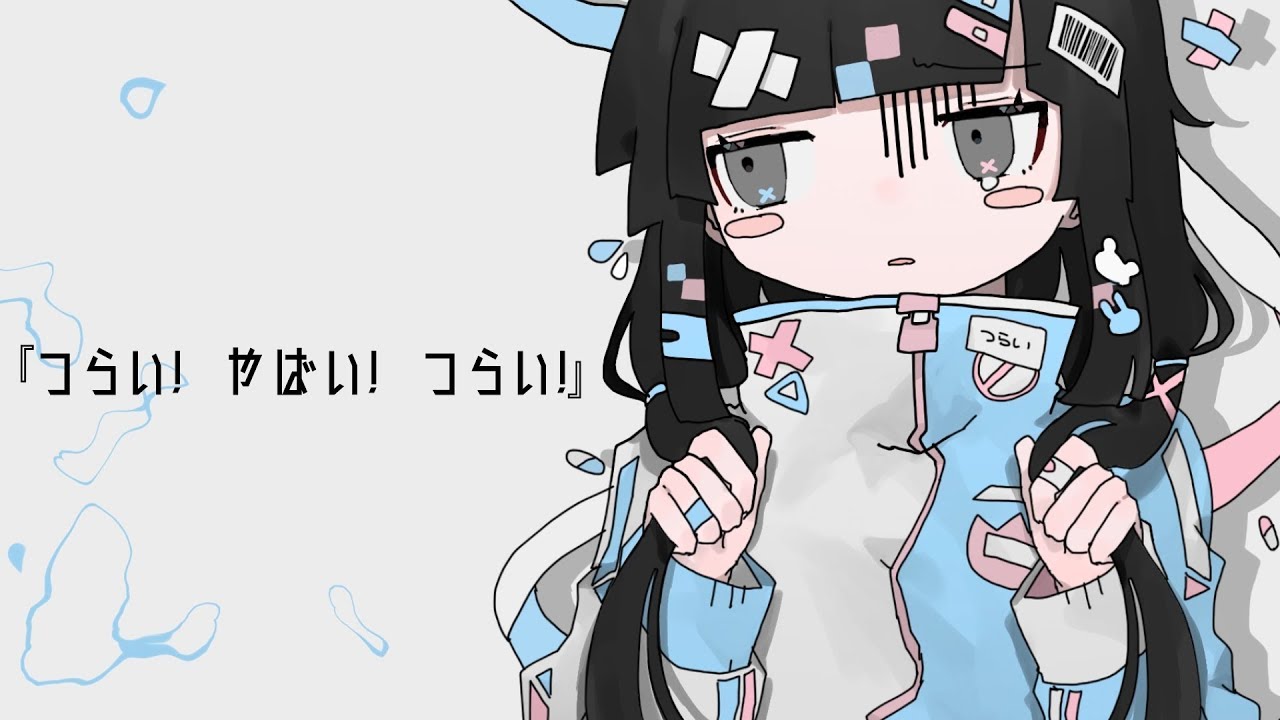 Тяжело! Жутко! Тяжело! / Usushio Shisuu feat. Kasane Teto