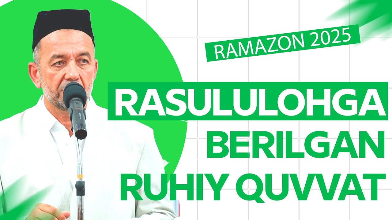 Расулуллоҳга берилган руҳий қувват. Азизхўжа Бухорий