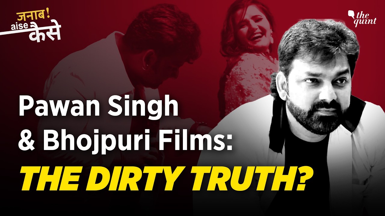 Bhojpuri Film Industry: Exposing Pawan Singh, Vulgar Lyrics & Communal Agenda | The Quint