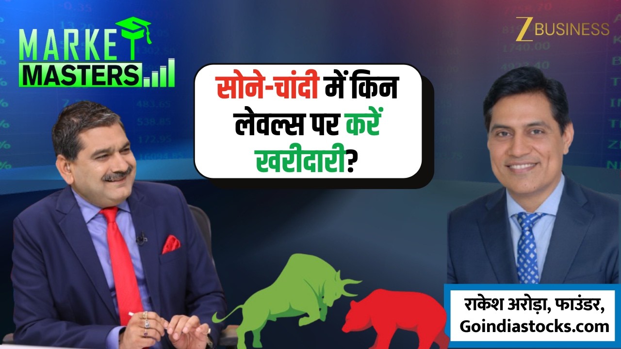Market Opportunities Today: Metals, IT Threat from AI and Gold Silver Strategy | Rakesh Arora