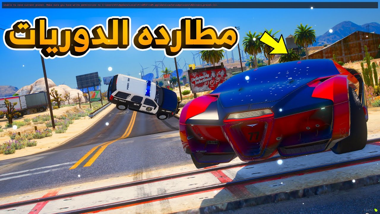 طفل يسرق موتر مستقبلي فخم من الغني..😱!! | فلم قراند GTA V