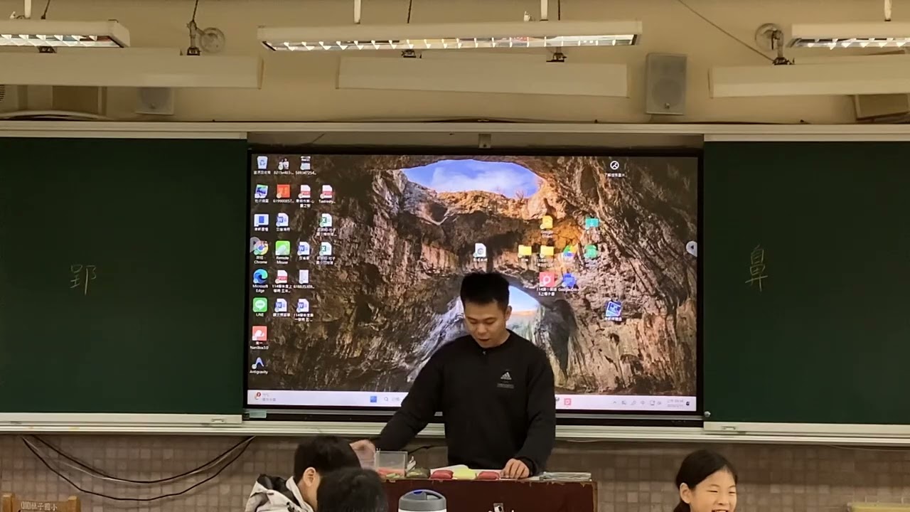 2026/03/11國語課