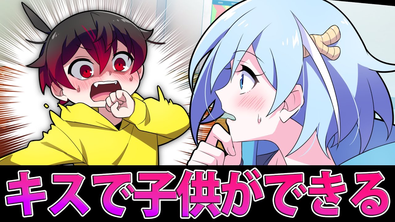 【アニメ】【あるある】子供の頃に勘違いしてたこと【漫画】