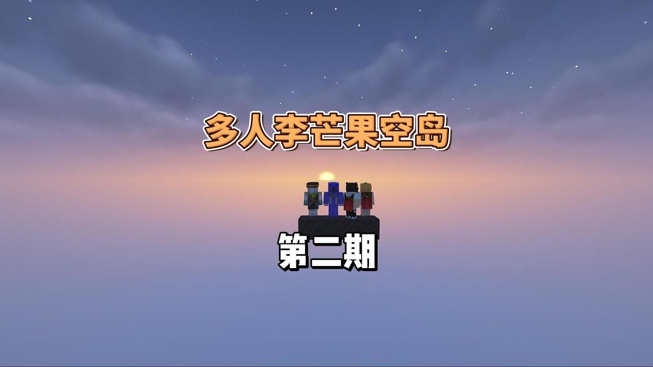 我的世界：要不是怕你们不知道因为啥叫的我绝对不剪出来！！