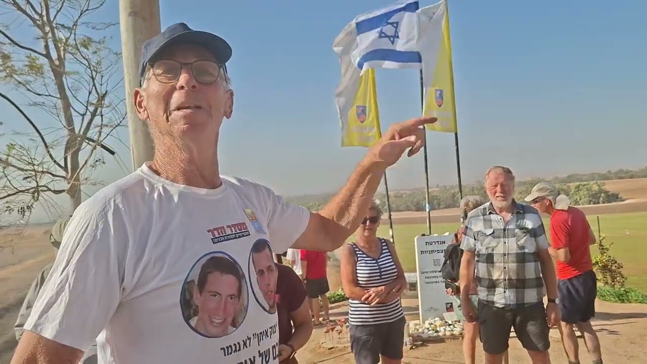 גבעת התצפיתניות מעל נחל עוז.