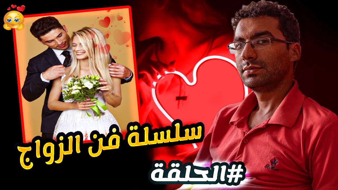 كيف تتجنب الملل في العلاقة