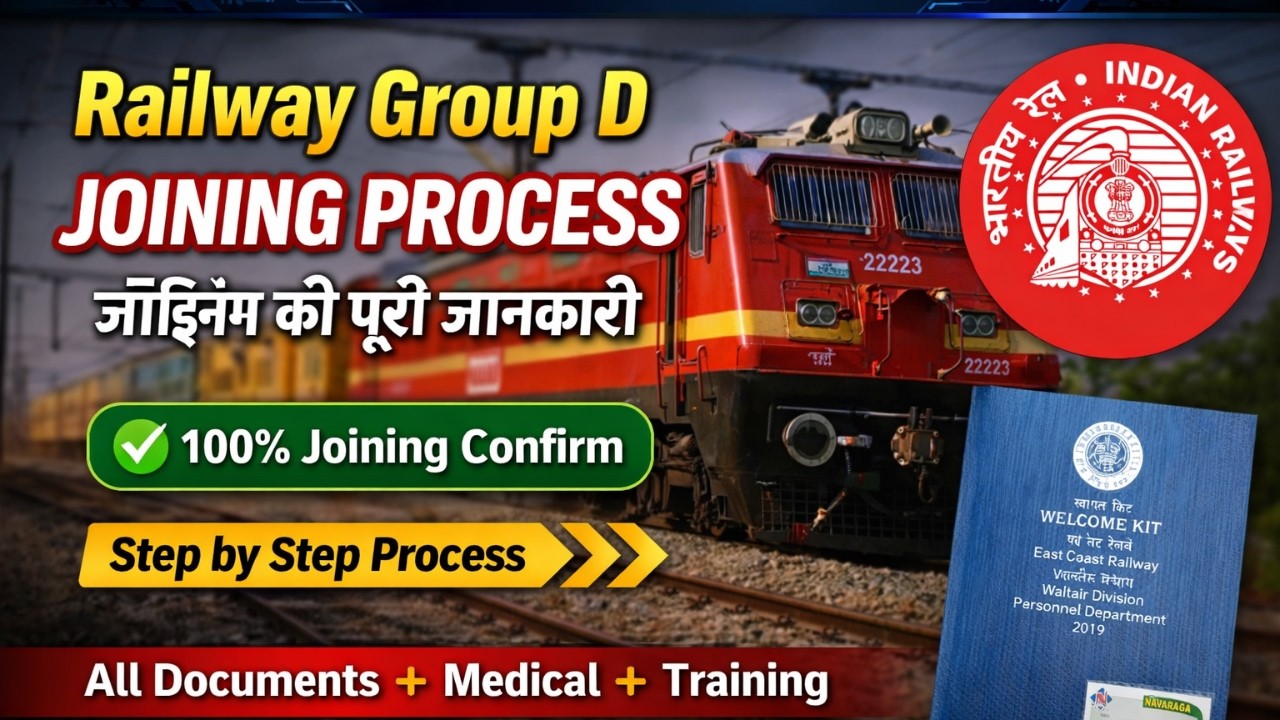 RALIWAY 🤟🎯GROUP D COMPLETE JOINGING PROCESS || EXAM SE LEKAR JOINING TAK KA SAFAR💯✅