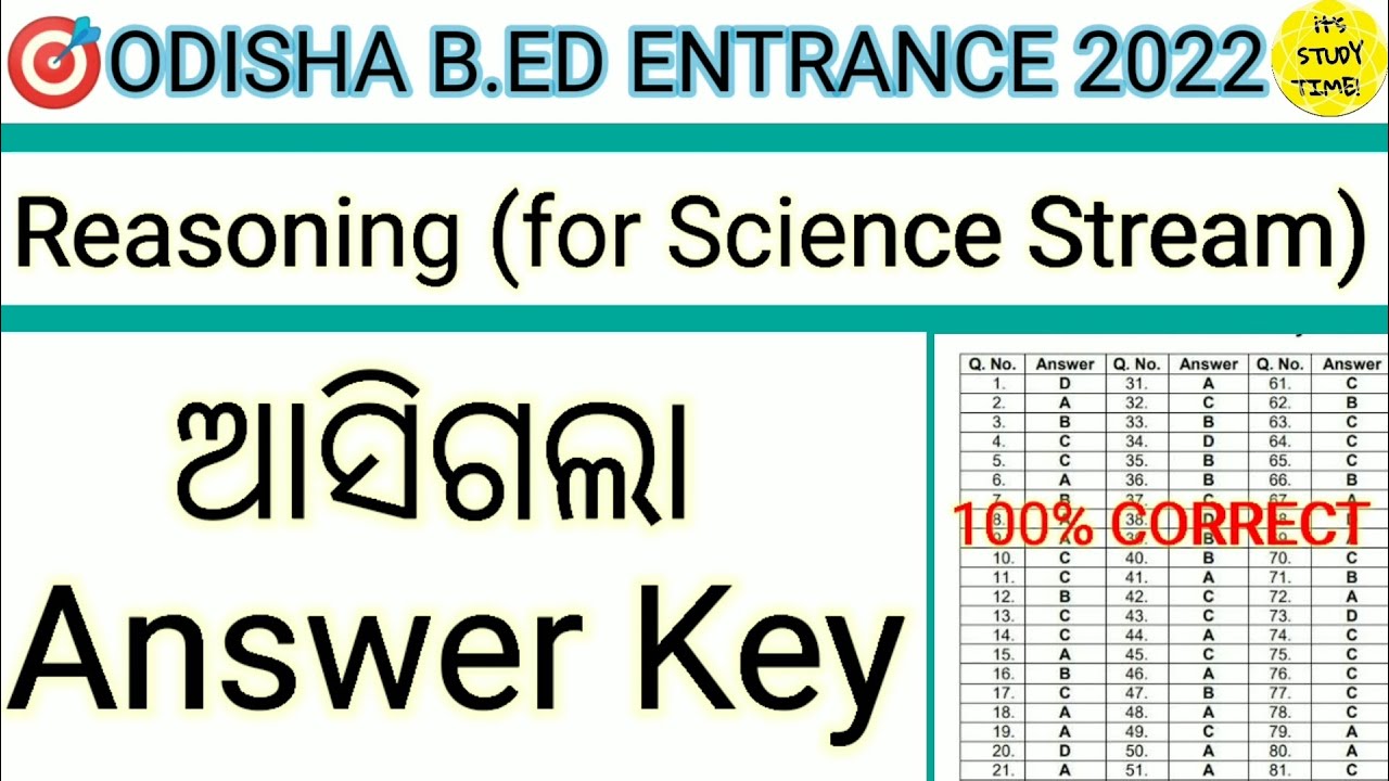 🎯ODISHA B.ED ENTRANCE 2022 || ଆସିଗଲା Answer Key || Reasoning (For Science Stream) ||B.Ed Answer Key