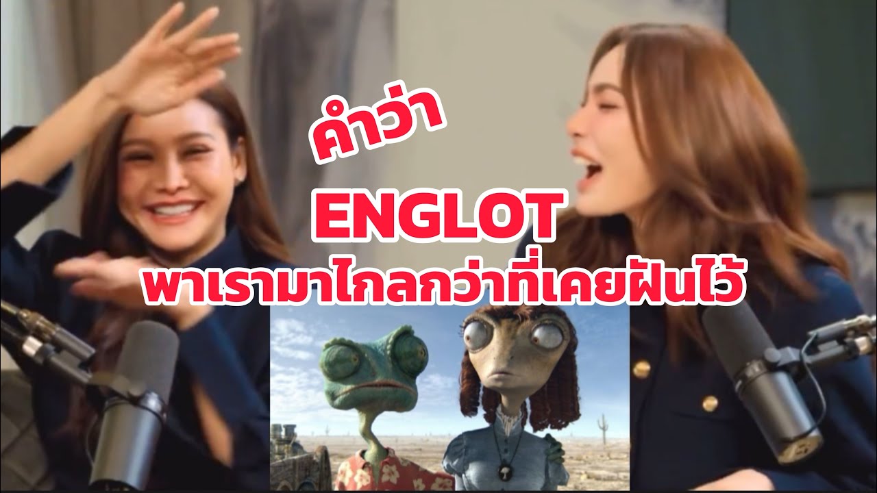 ใครจะกล้าจิ้มแก้มถ้าไม่ใช่หนู (Engsub)​