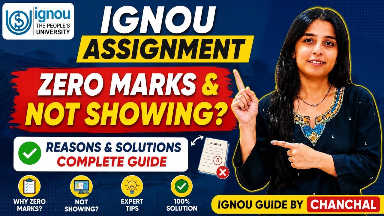 📃IGNOU Assignment Zero Marks & Not Showing Problem 2026🥺 | Complete Solution | Grade Card Update |