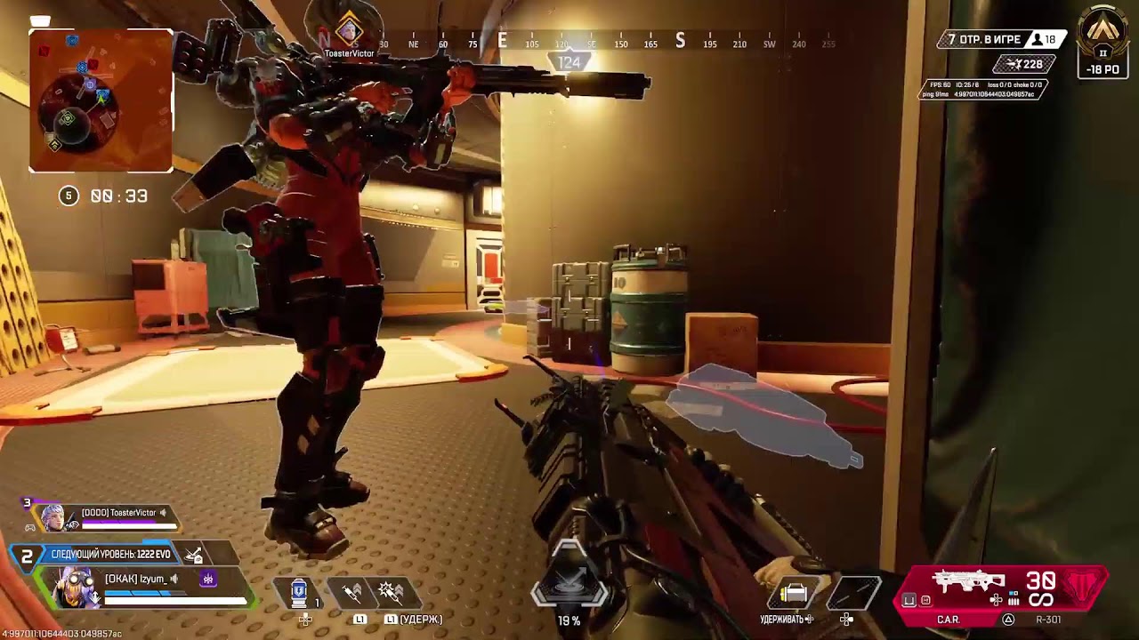 Apex Legends  стрим