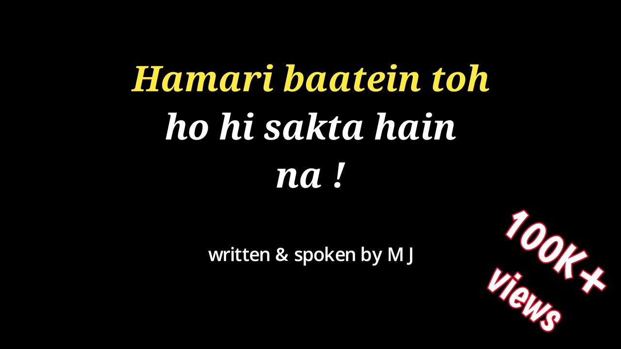 A very romantic+heartbreaking poetry | Hamari baatein toh ho hi sakta hain nah | by M J