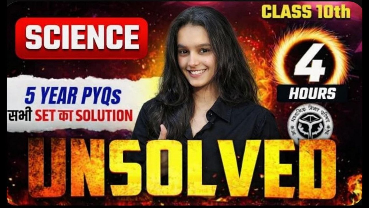 Viral Science Questions | BSEB Class 10TH I 2026 I