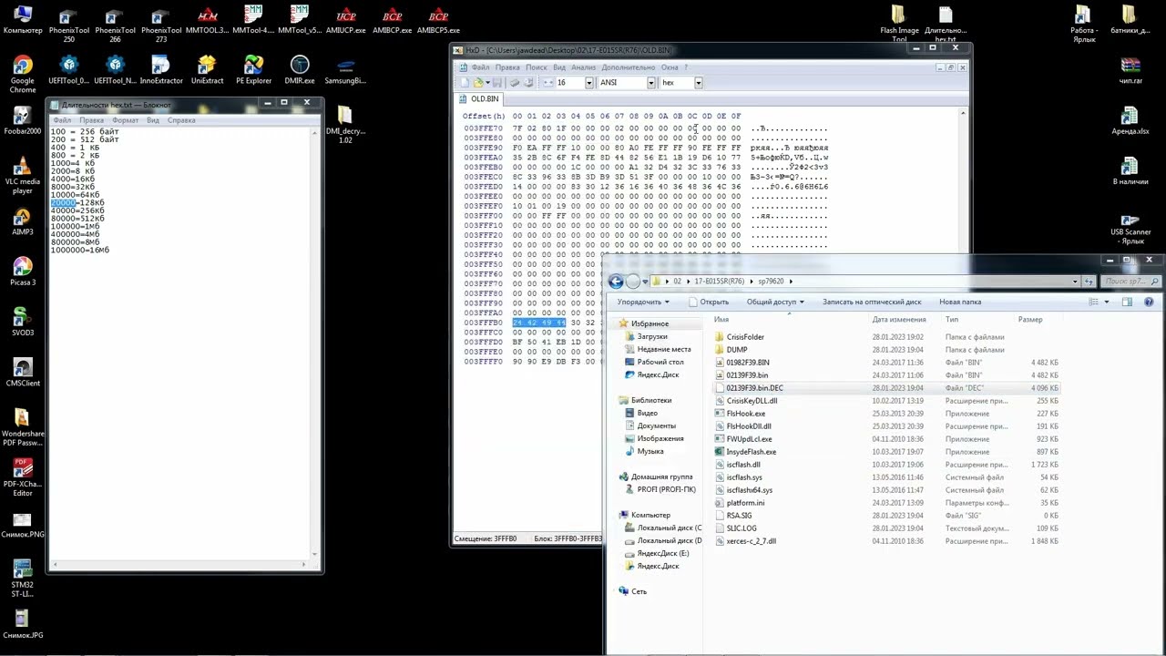 Работа с BIOS. HP.