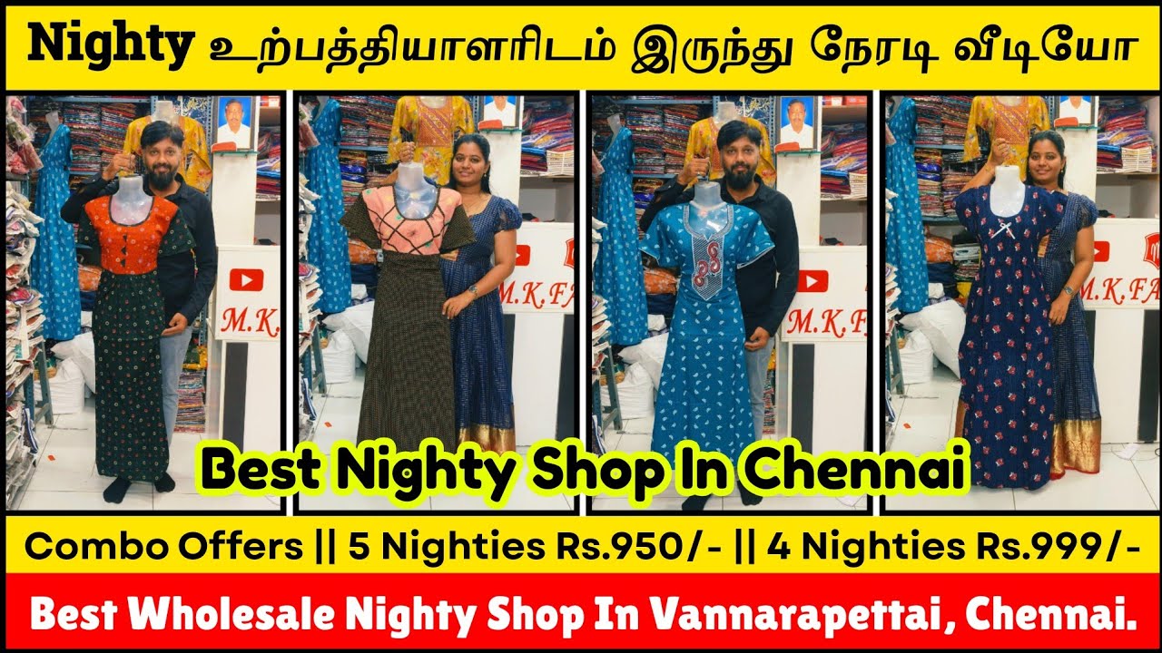 💥 Best Wholesale Nighty Shop In Chennai 💥 M.K Fabrics Vannarapettai, Chennai | Tamil Budget Vlogs