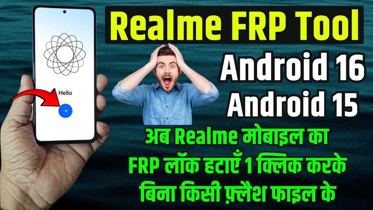 Realme FRP Tool 2026 👉 Realme Android 14/ Android 15/ Android 16 Reset Frp Lock Without Flashing