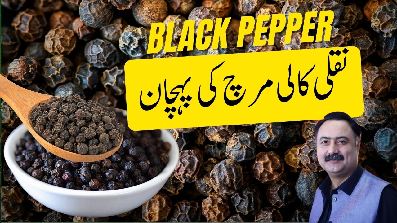 Are You Buying Fake Black Pepper? Benefits of Kali Mirch For Health, Cough, Weight Loss, Skin
