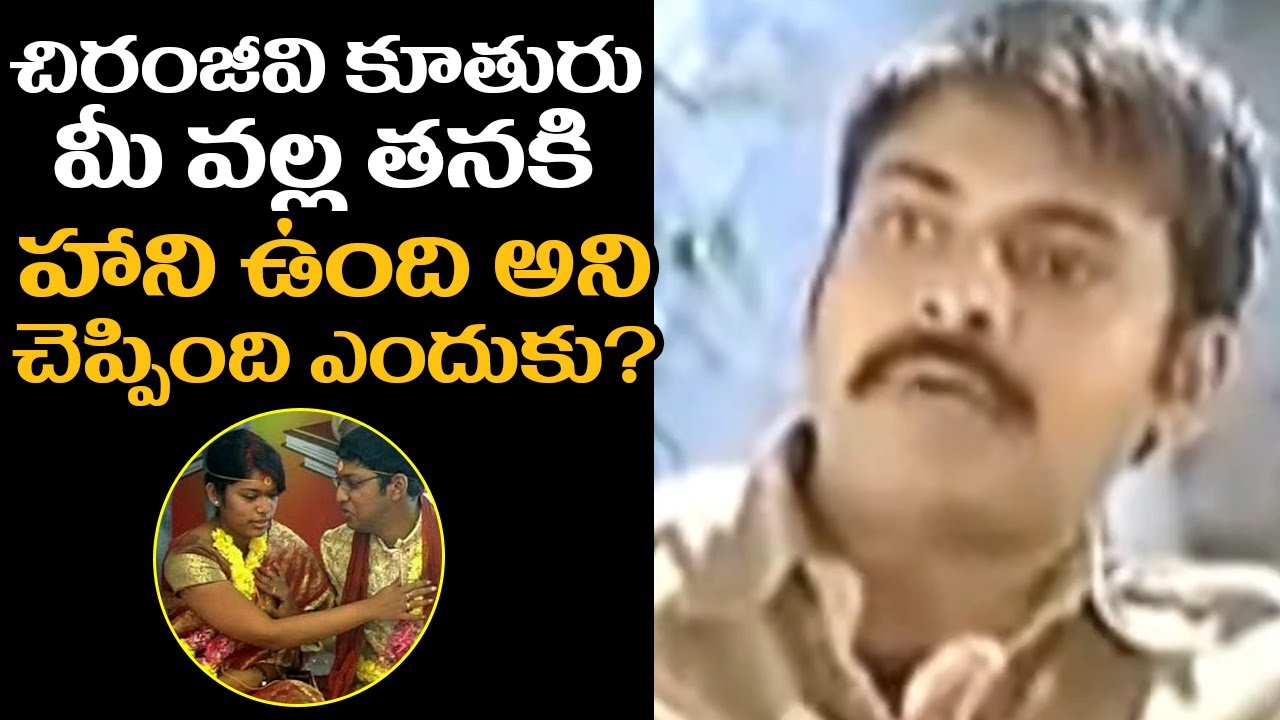 Pawan Kalyan about Chiranjeevi Daughter Sreeja | #PawanKalyan | Filmyfocus.com