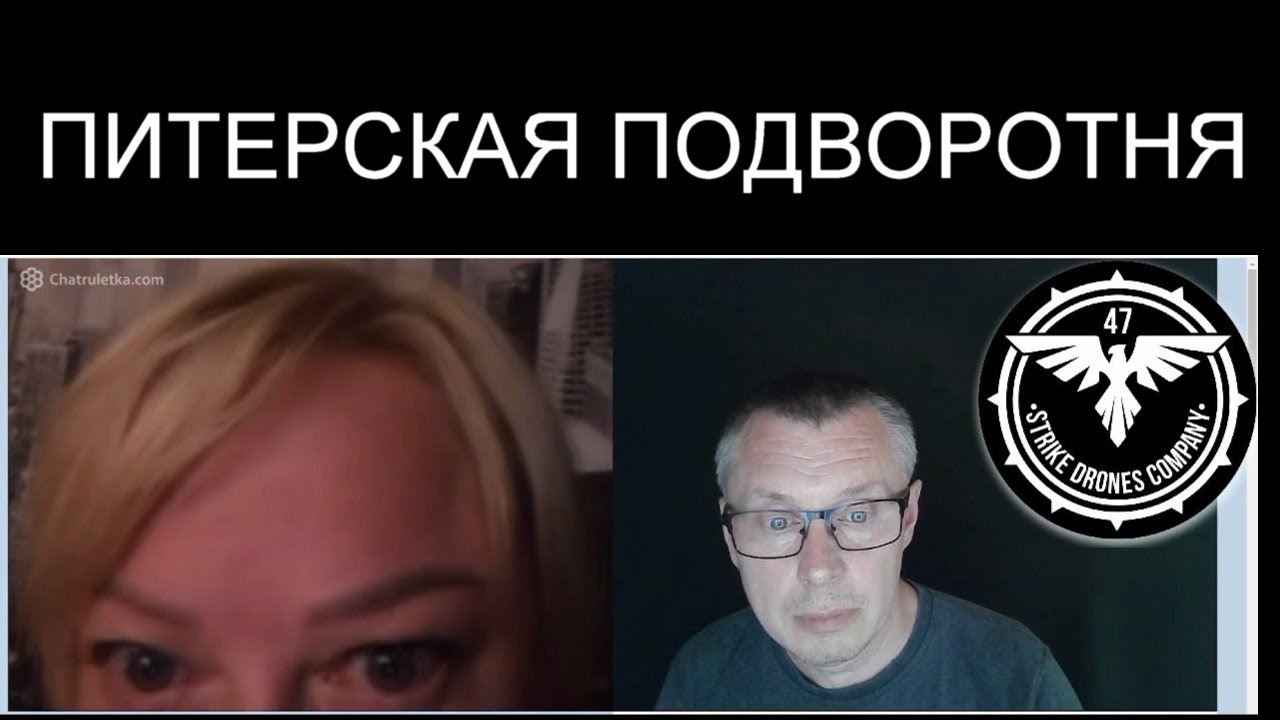 ПИТЕРСКАЯ ПОДВОРОТНЯ