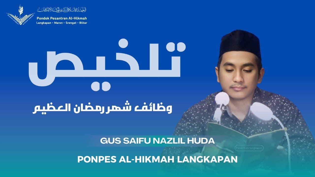 🔴 LIVE #10 | NGAJI KITAB TALKHIS ( GUS SAIFU NAZLIL HUDA )