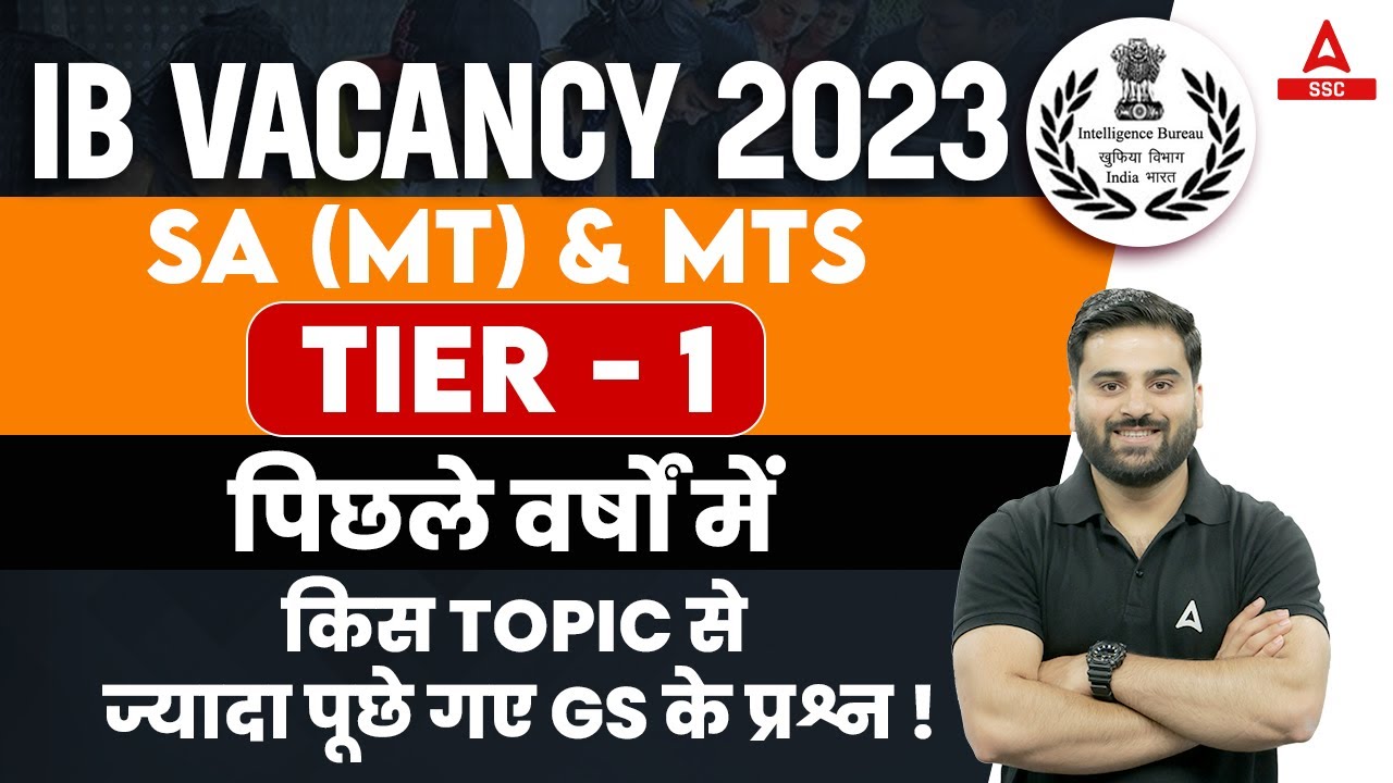 IB SA MTS GK GS Most Important Topics | IB Security Assistant & MTS Vacancy 2023