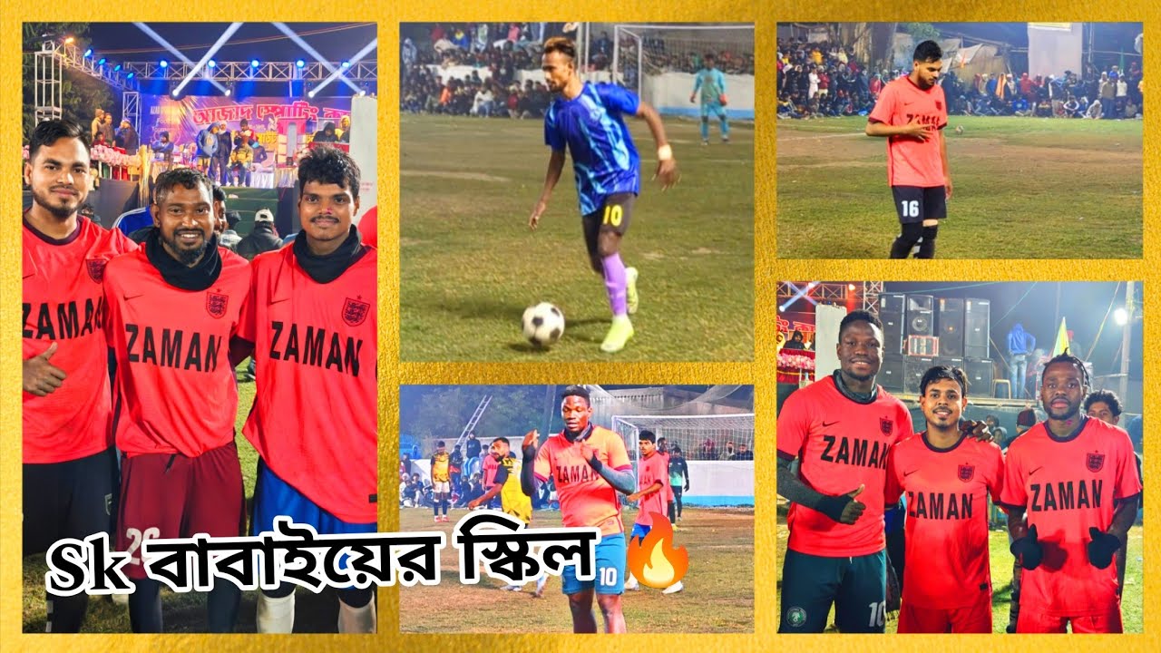 Sk বাবাইয়ের স্কিল🔥প্রথমে গোল করেও জিততে পারলো না বাবর নন্টে অরুদের সাথে💪🏆Gk বাবুসোনার দুর্দান্ত গোল
