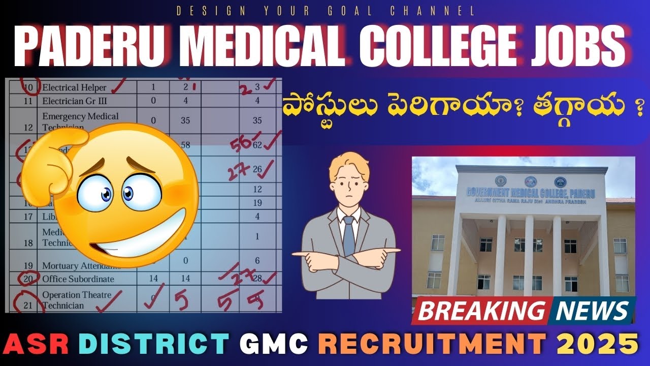 Paderu GGH/GMC 244 Jobs latest update  || పాడేరు మెడికల్ కాలేజీ జాబ్స్ పెరిగాయా ? తగ్గాయ ?