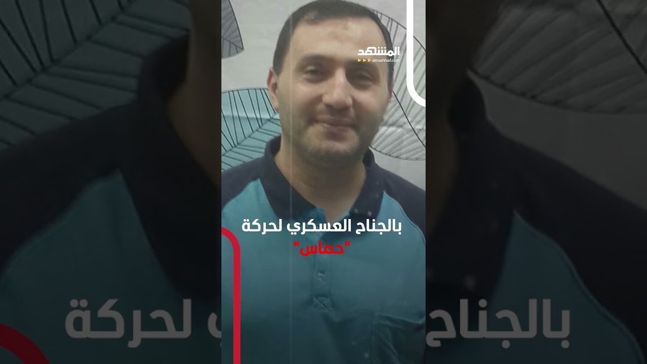 من هو عمار الزبن القائد الذي أذل إسرائيل وأرعب مستوطنيها؟