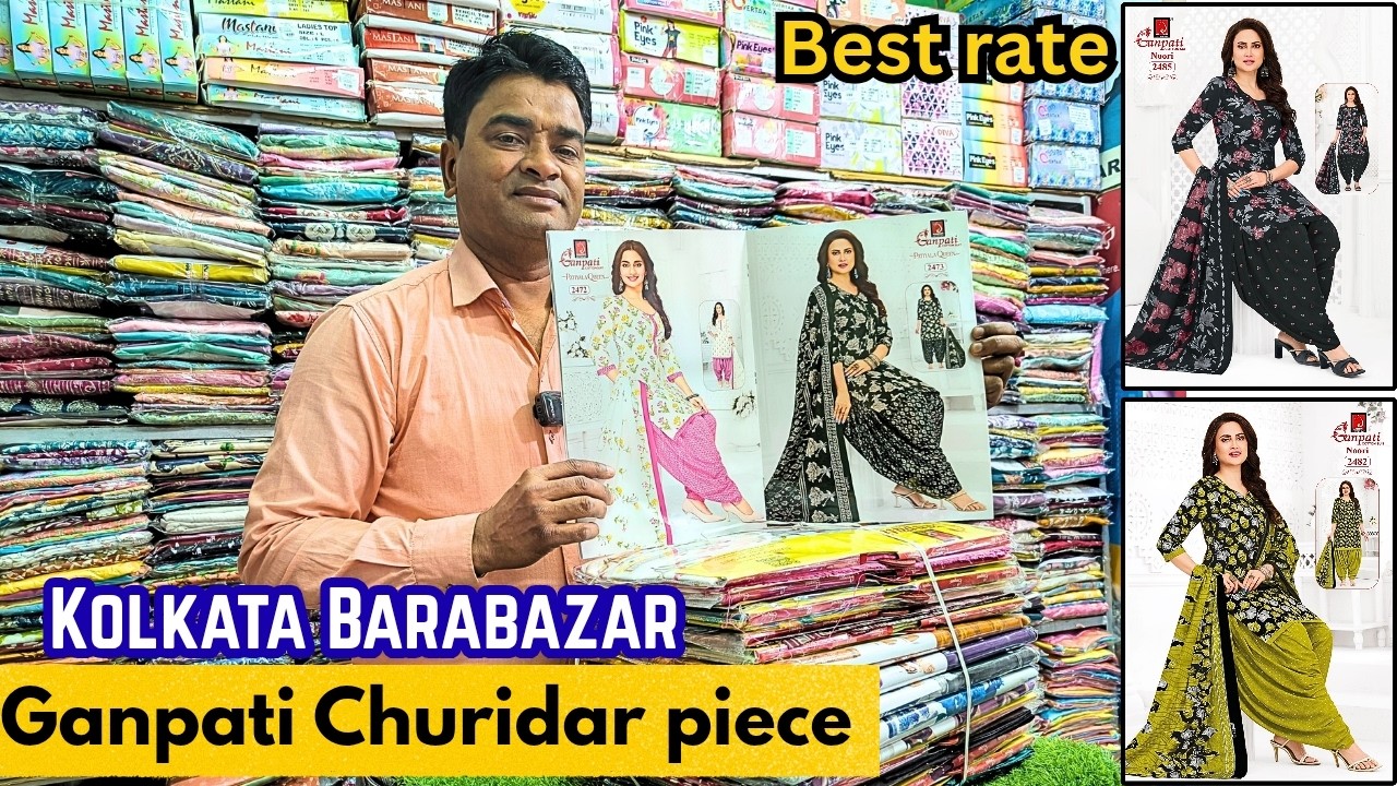 Ganpati Churidar Piece Wholesaler in Kolkata/Ganpati ,Balar , Lado Chuidar Piece Wholesaler Kolkata