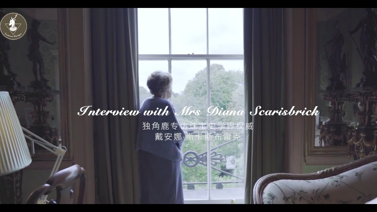 独角鹿专访珠宝史权威戴安娜·斯卡里斯布里克：以一生沉浸历史珠宝的光影 | Interview with Diana Scarisbrick | Licorne Unique