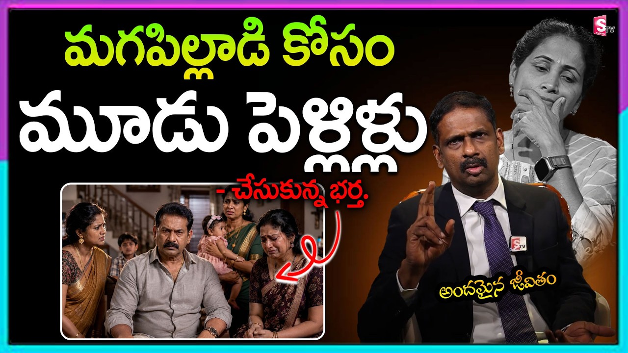 ANDAMAINA JEEVITHAM Latest Full Episode | BEST MORAL VIDEO | Dr Kalyan Chakravarthy |SumanTV Stories