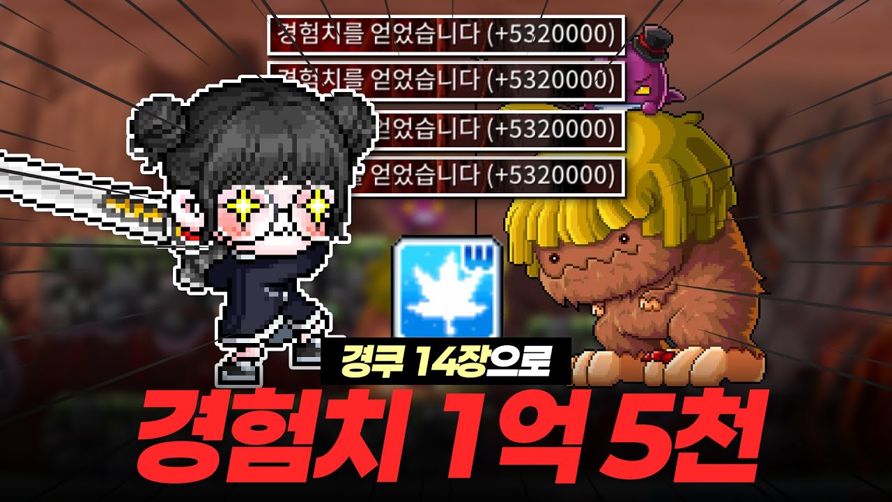 남둥 안 갑니다