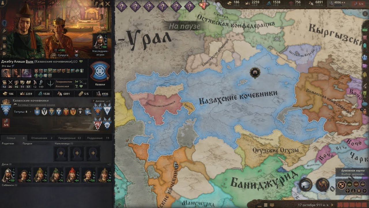 🔥Crusader Kings III Казахское Ханство Величайший Хан Алаша Экспансия на Запад 6 Часть