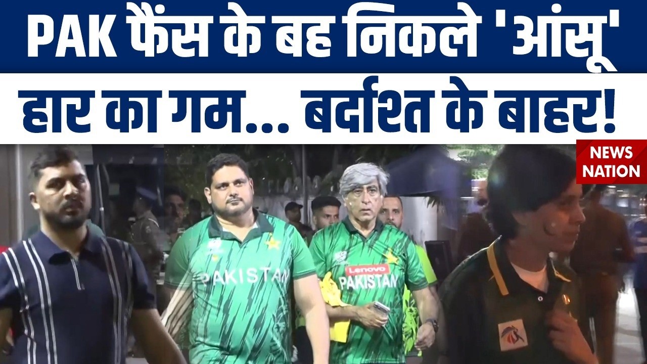 IND vs PAK: Pakistan Fans in Tears After Defeat | Left the Stadium in Shock! | Ishan | Hardik