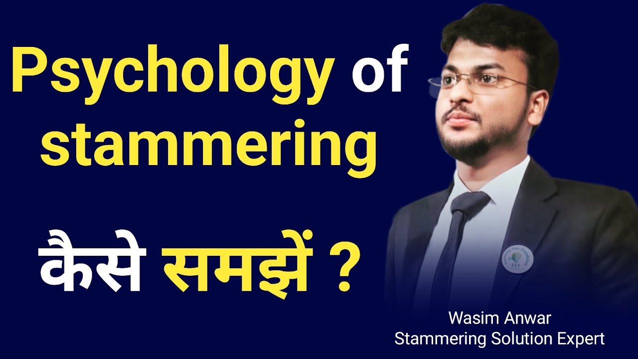 psychology Of Stammering. Stammering facts.Stammering cure exercise. Wasim Anwar.stammering Solution