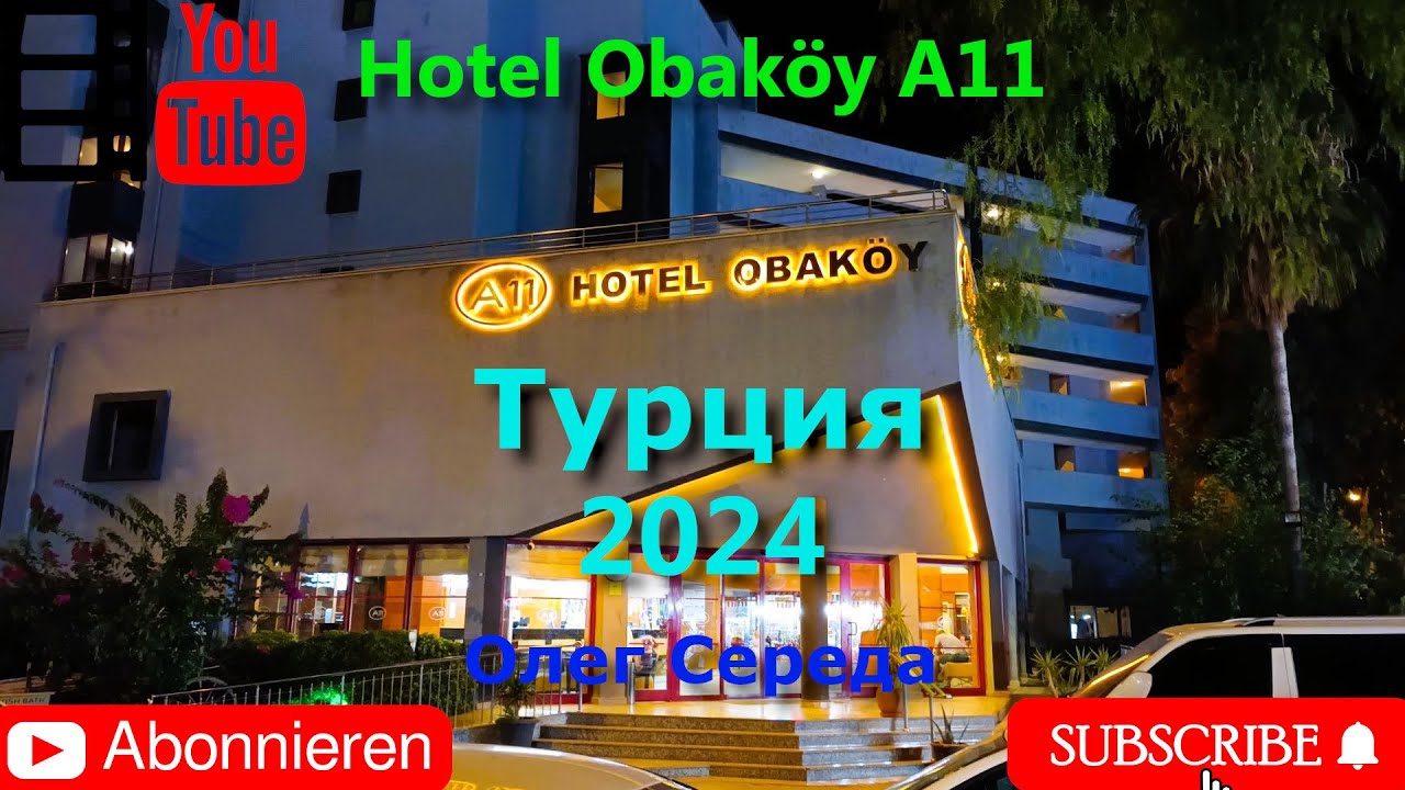 Hotel OBAKÖY A11.  Отель Обакёй А11, обзор