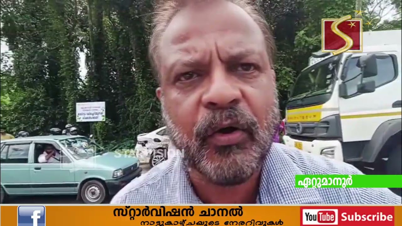 അപകടവാര്&zwj;ത്ത റിപ്പോര്&zwj;ട്ട് ചെയ്തതിന് തട്ടിക്കയറി കാര്&zwj; യാത്രികന്&zwj;
