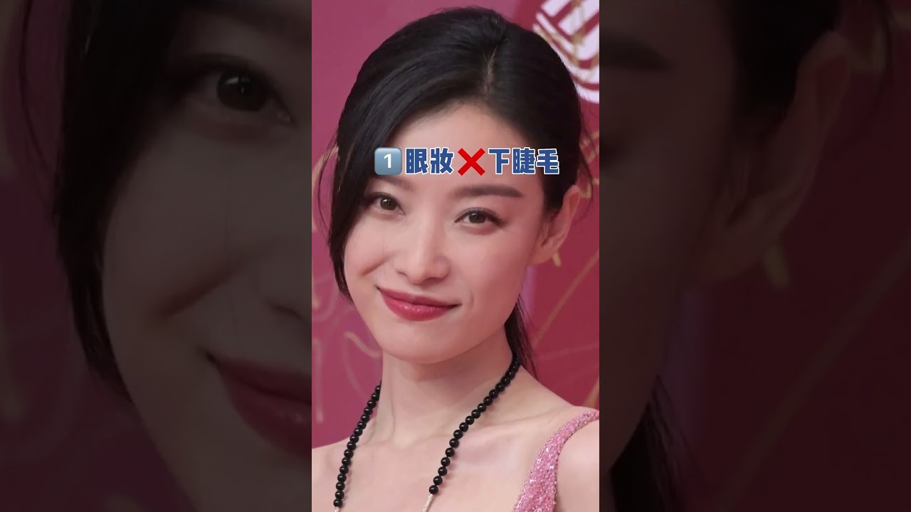 普通人的变美思路