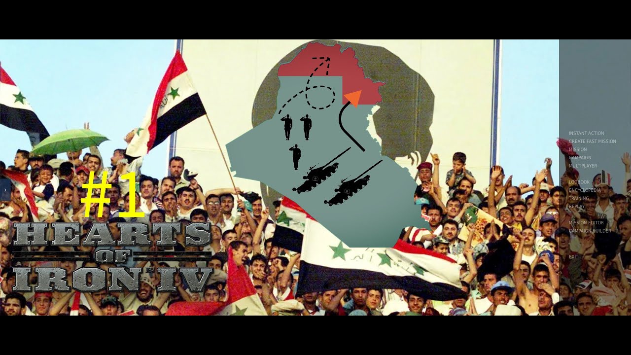 مود العصر الحديث : العراق وبداية الالفية #1 | HOI IV