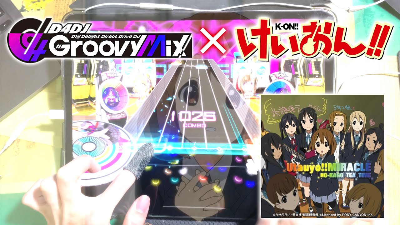 グルミク×けいおん! - Utauyo!!MIRACLE [Expert 13+] Great Full Combo (7-0-0-0)